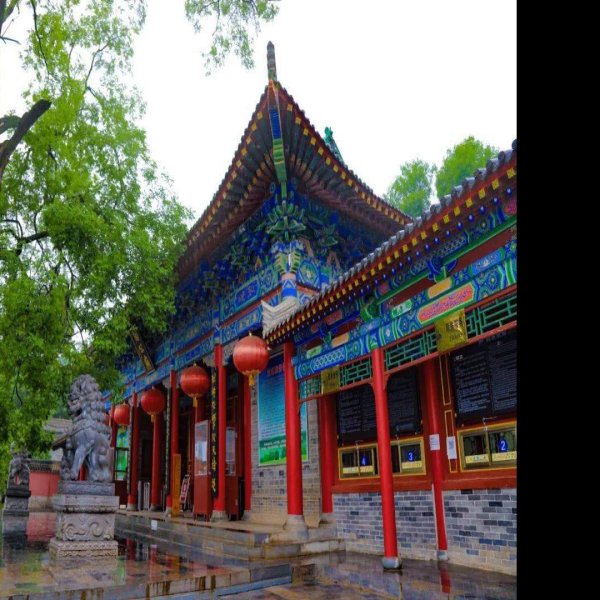 周公庙 - 图片1