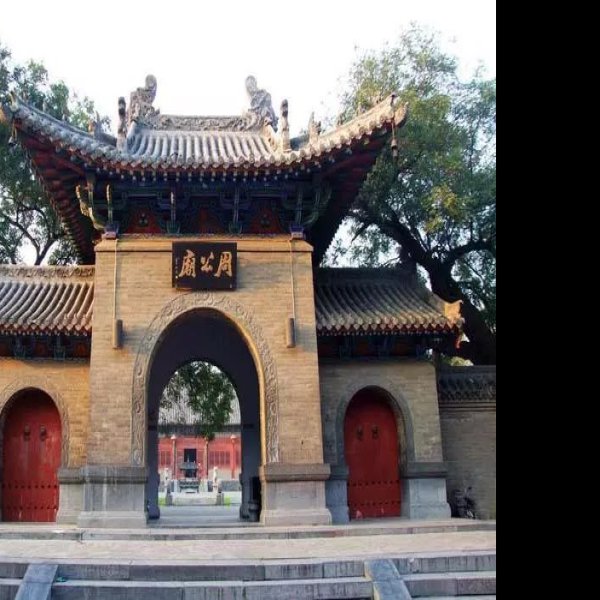 周公庙 - 图片4