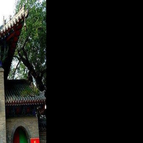 周公庙 - 图片5