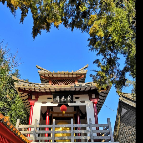 医圣祠 - 图片10