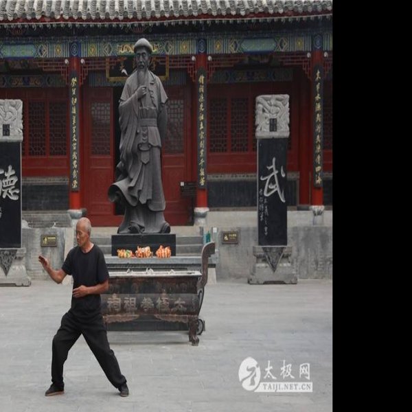 陈家沟太极拳祖祠 - 图片9