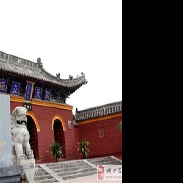 淮阳太昊陵 - 图片3