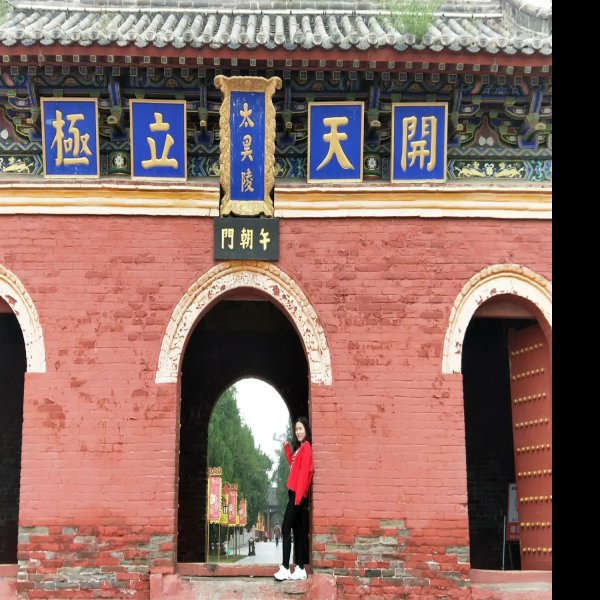 淮阳太昊陵 - 图片5