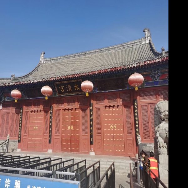 鹿邑老子故里 - 图片4