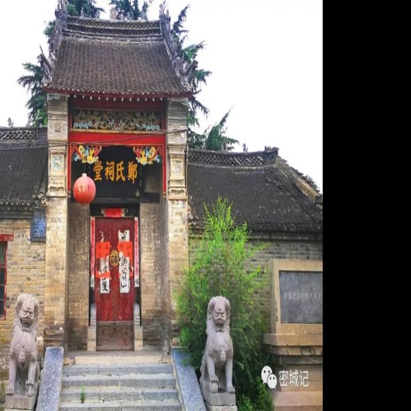 新密古城寨城址 - 图片10