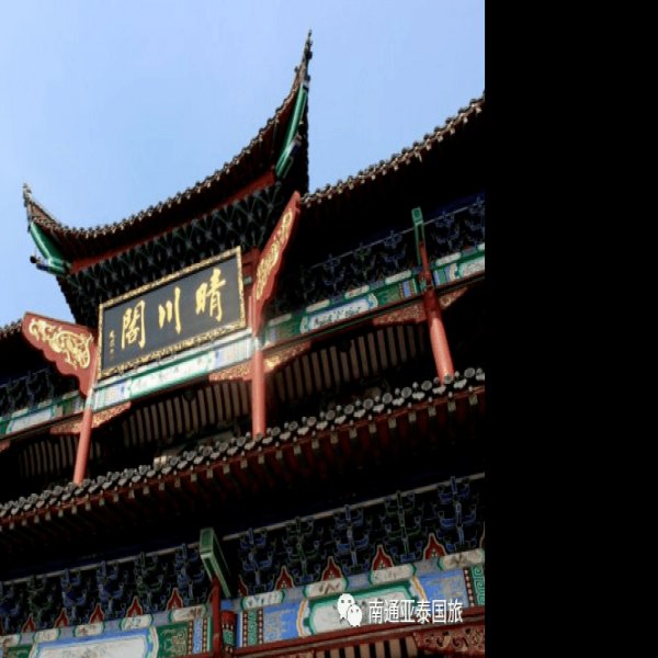 武汉晴川阁 - 图片7