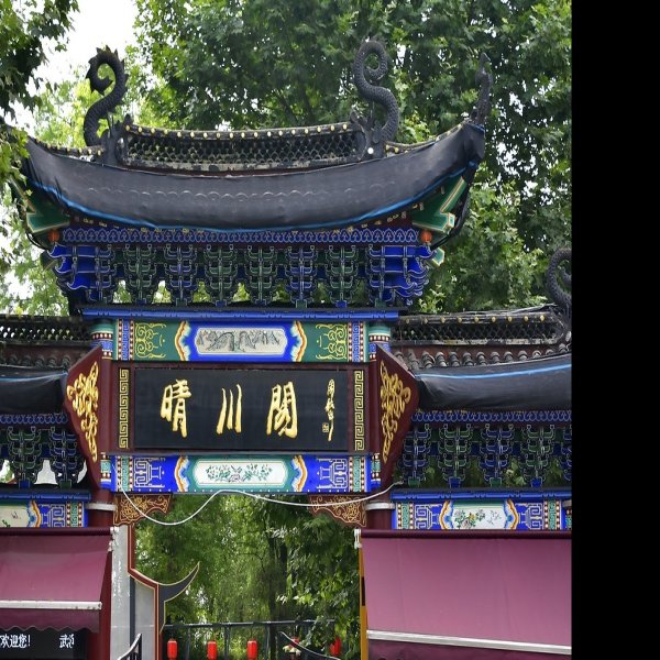 武汉晴川阁 - 图片8