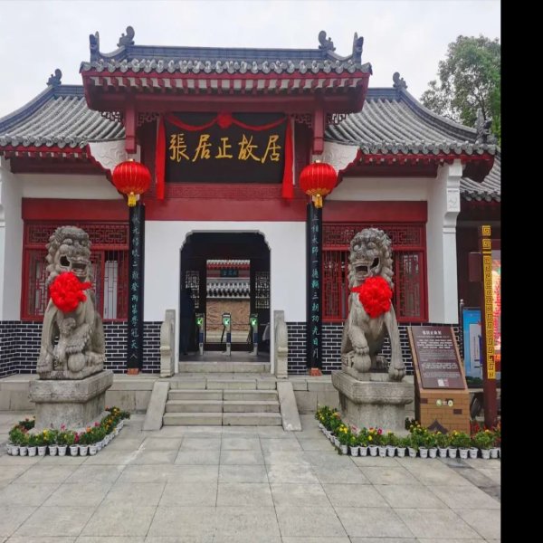 荆州关帝庙 - 图片7