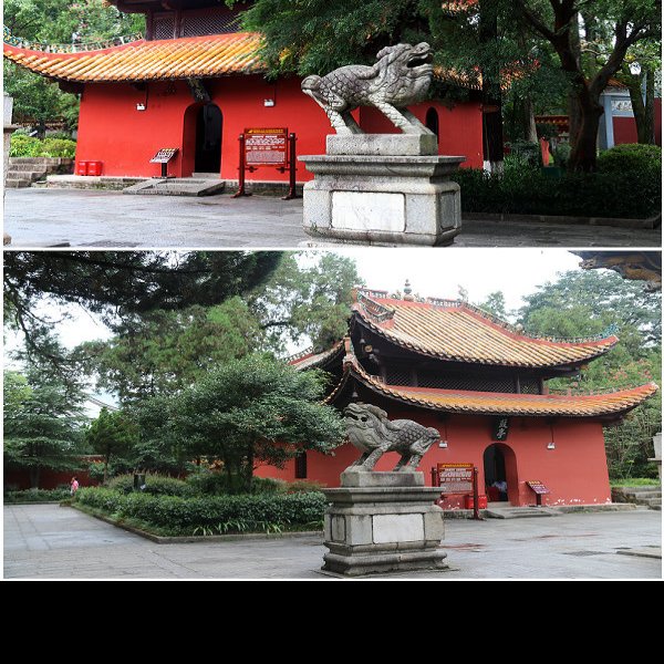 衡山南岳庙 - 图片5