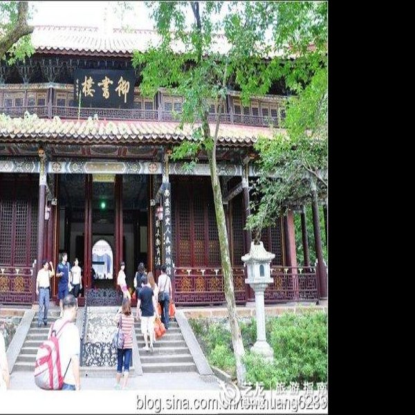 衡山南岳庙 - 图片8