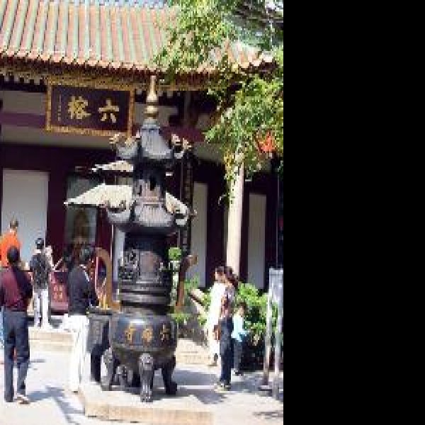 广州六榕寺 - 图片5