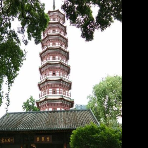 广州六榕寺 - 图片7