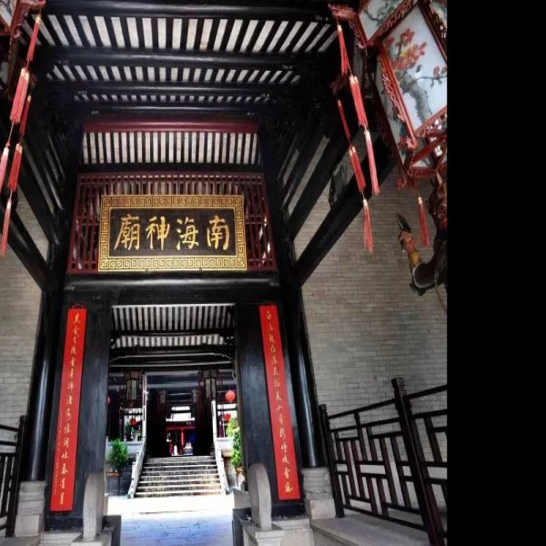 广州南海神庙 - 图片7