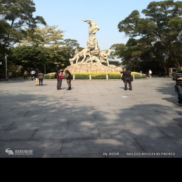 广州越秀公园 - 图片1