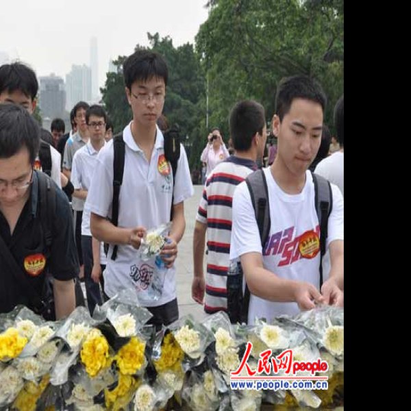 广州黄花岗七十二烈士墓 - 图片3