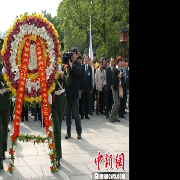 广州黄花岗七十二烈士墓 - 图片6