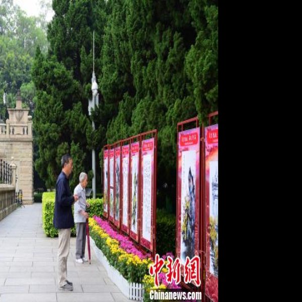 广州黄花岗七十二烈士墓 - 图片9