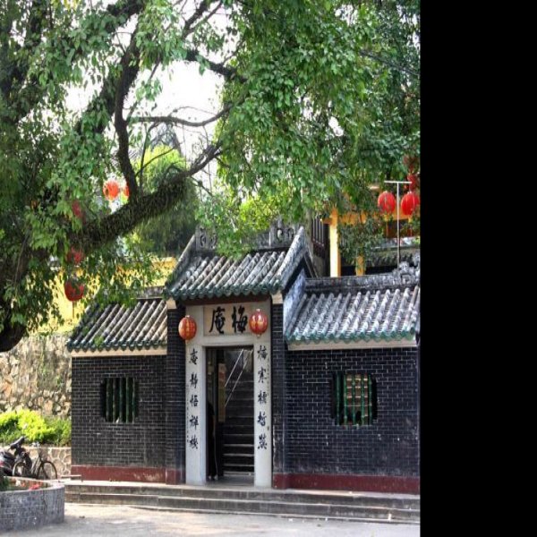 肇庆梅庵 - 图片2
