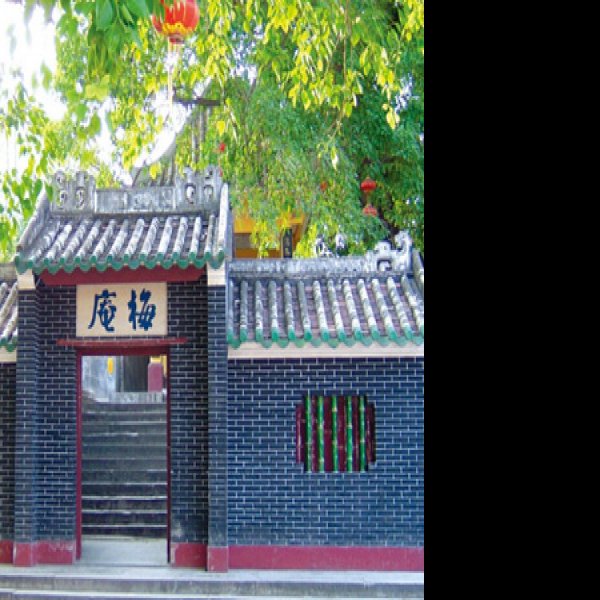 肇庆梅庵 - 图片5