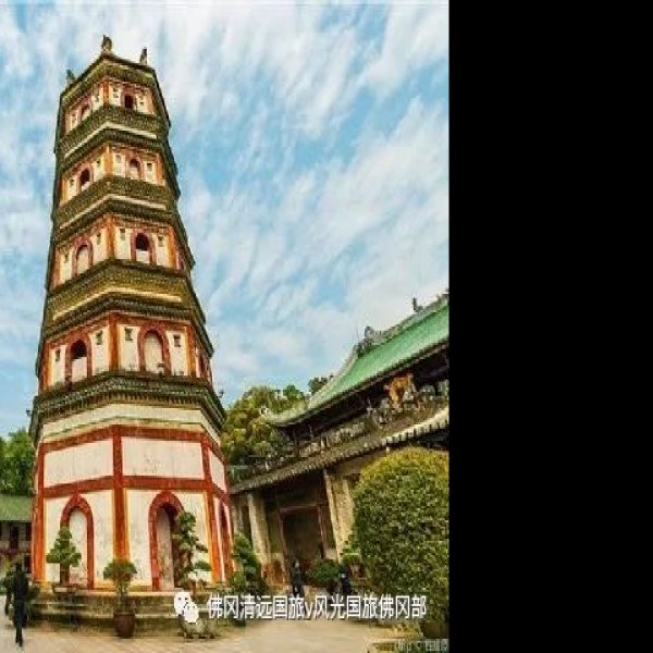 韶关南华寺 - 图片10