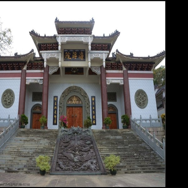 潮州韩文公祠 - 图片1