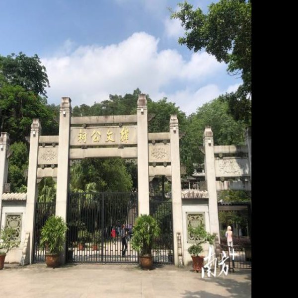 潮州韩文公祠 - 图片10