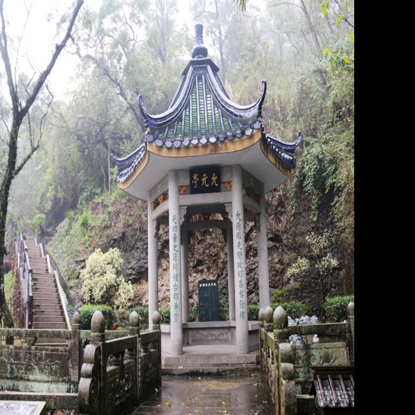 潮州韩文公祠 - 图片5