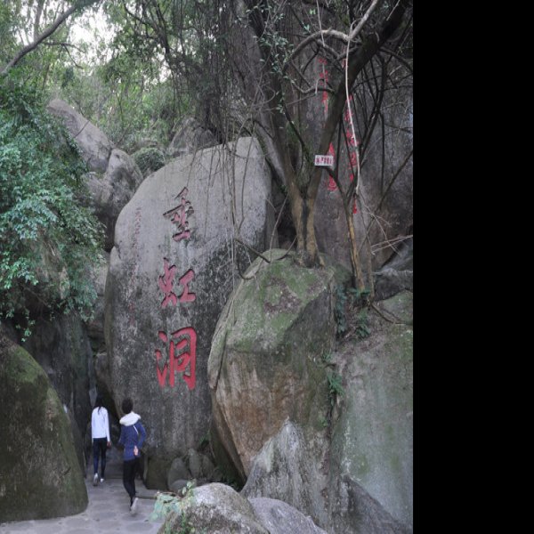 汕头礐石炮台 - 图片3