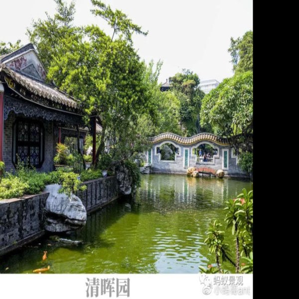 东莞可园 - 图片1