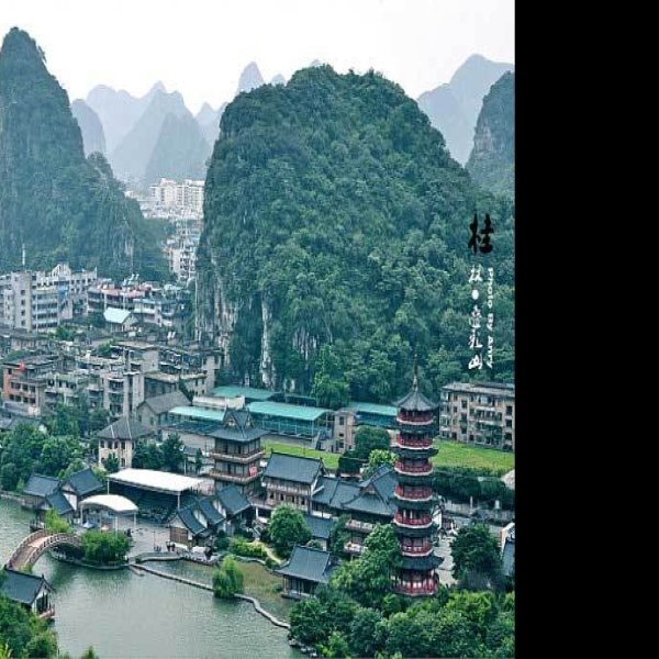 桂林叠彩山 - 图片10