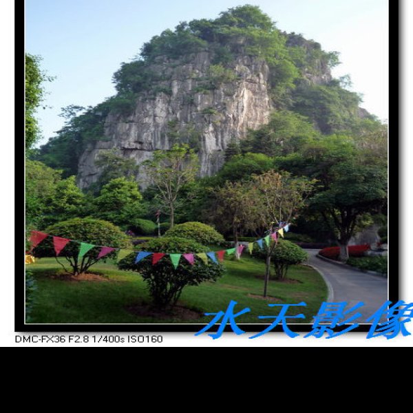 桂林伏波山 - 图片7
