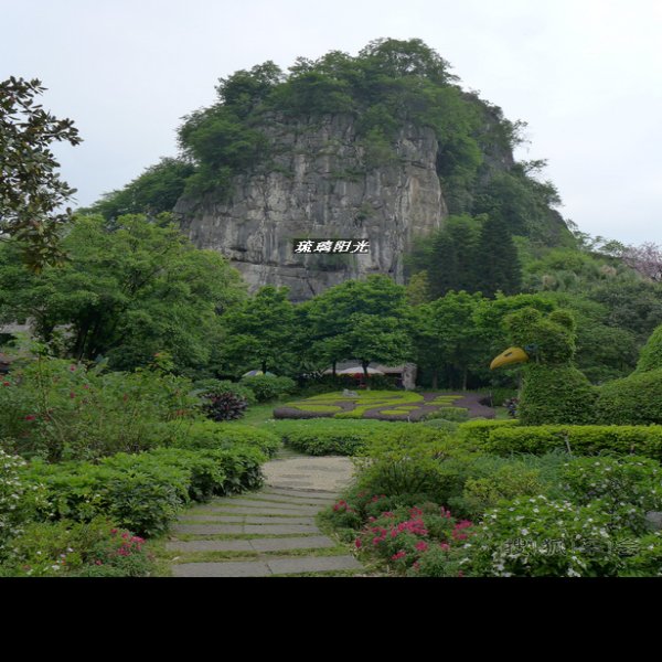 桂林伏波山 - 图片9