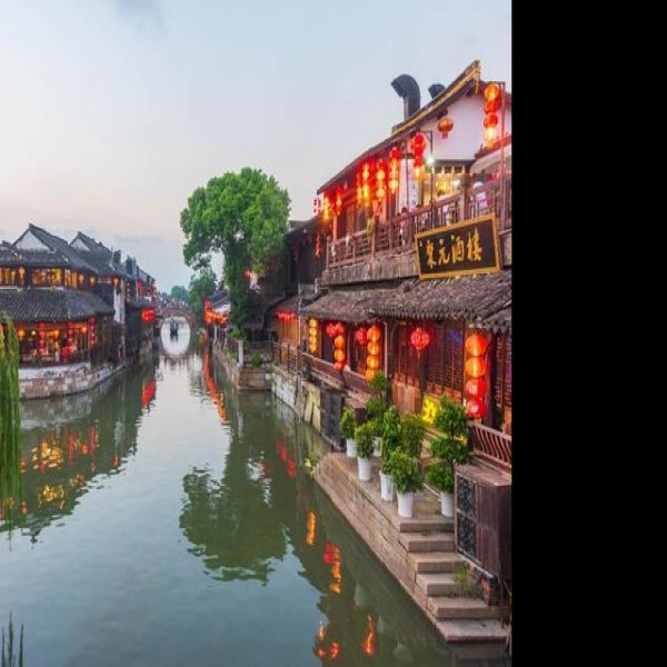浙江西塘古镇 - 图片1