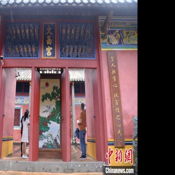 海南文昌孔庙 - 图片1