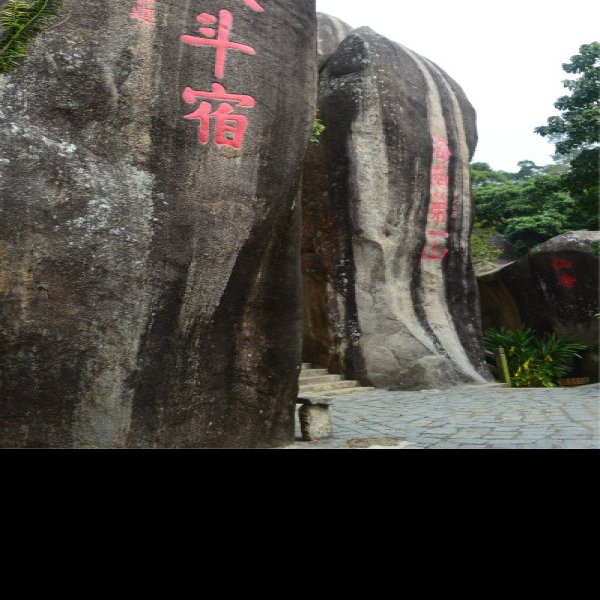 海南万宁东山岭 - 图片8