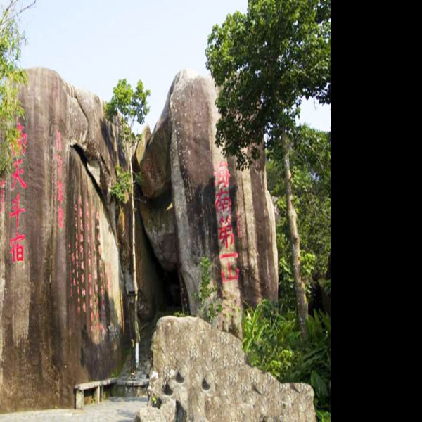 海南万宁东山岭 - 图片9