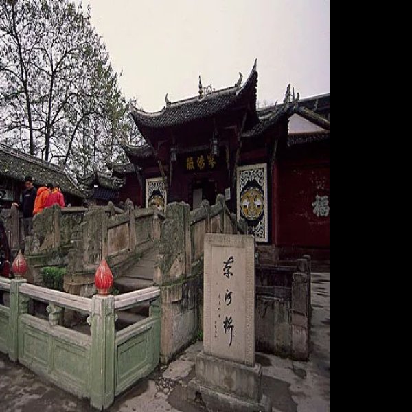 重庆合川钓鱼城 - 图片3