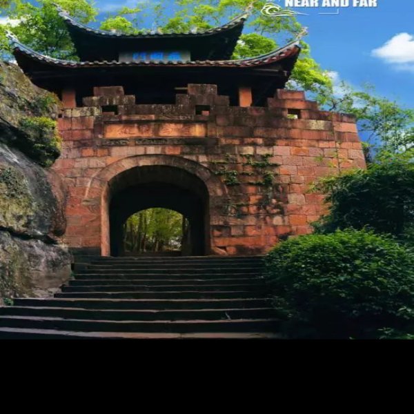 重庆合川钓鱼城 - 图片7