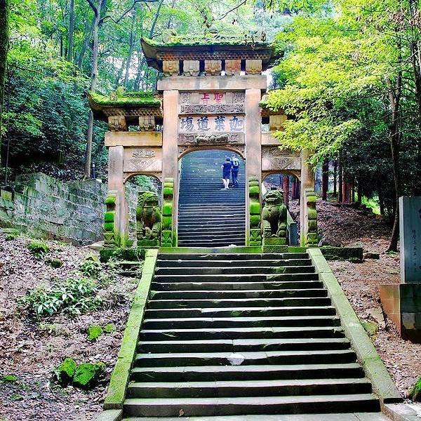 重庆缙云山 - 图片6