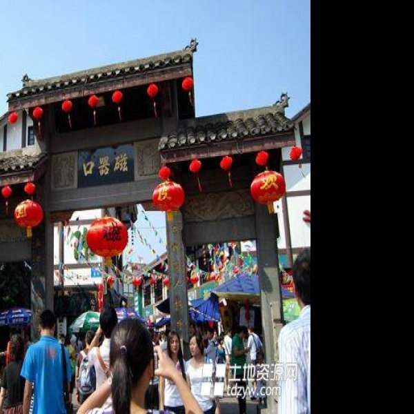 重庆磁器口 - 图片1