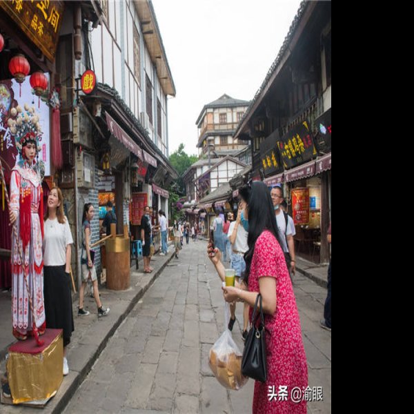 重庆磁器口 - 图片10