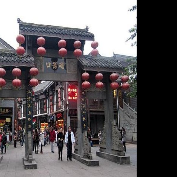 重庆磁器口 - 图片3