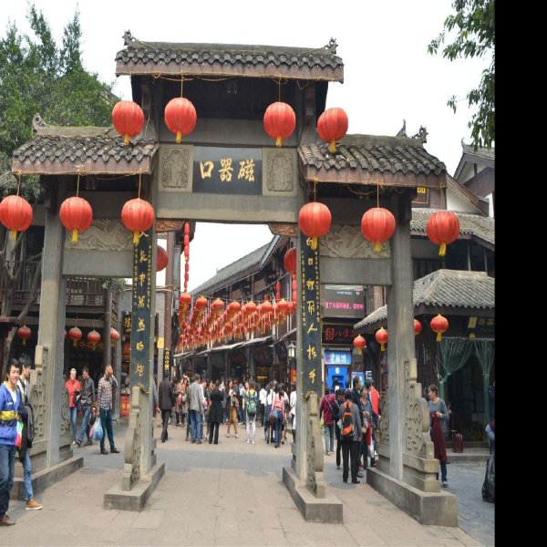 重庆磁器口 - 图片6