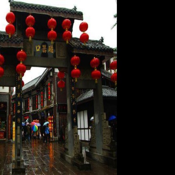 重庆磁器口 - 图片7