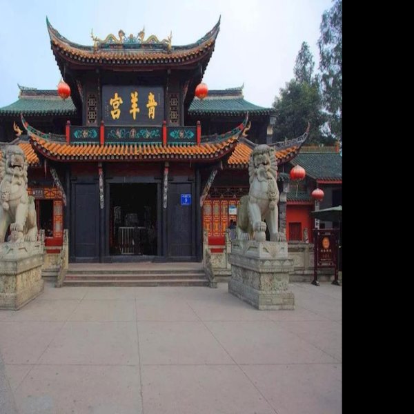 成都青羊宫 - 图片10