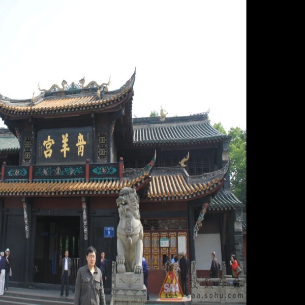 成都青羊宫 - 图片7