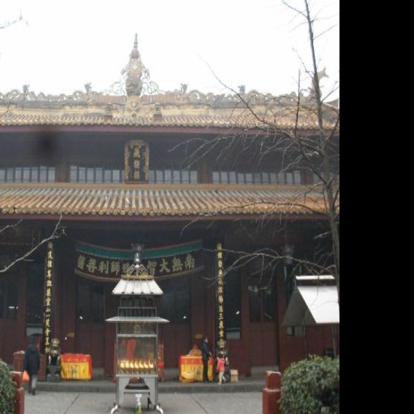 成都昭觉寺 - 图片1