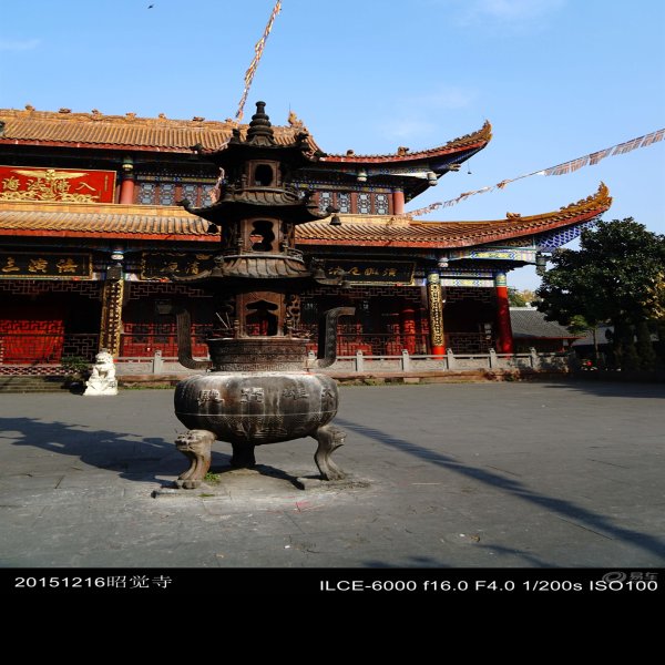 成都昭觉寺 - 图片9