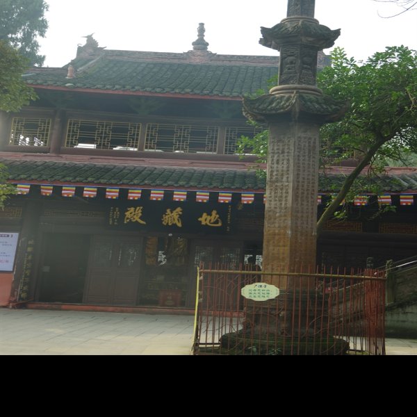 遂宁广德寺 - 图片5
