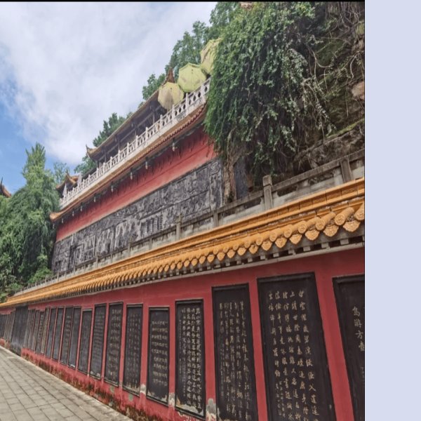 绵阳富乐山 - 图片10